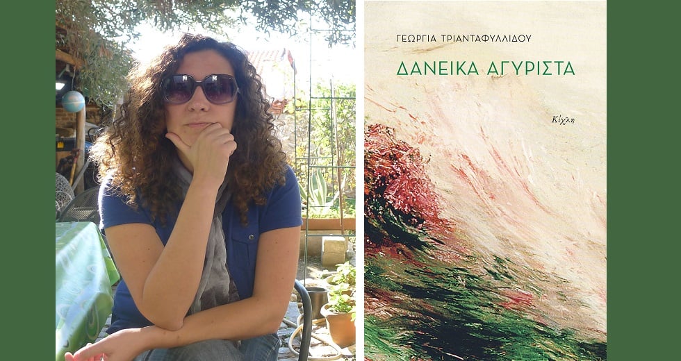 Ποίηση χωρίς επιφυλάξεις